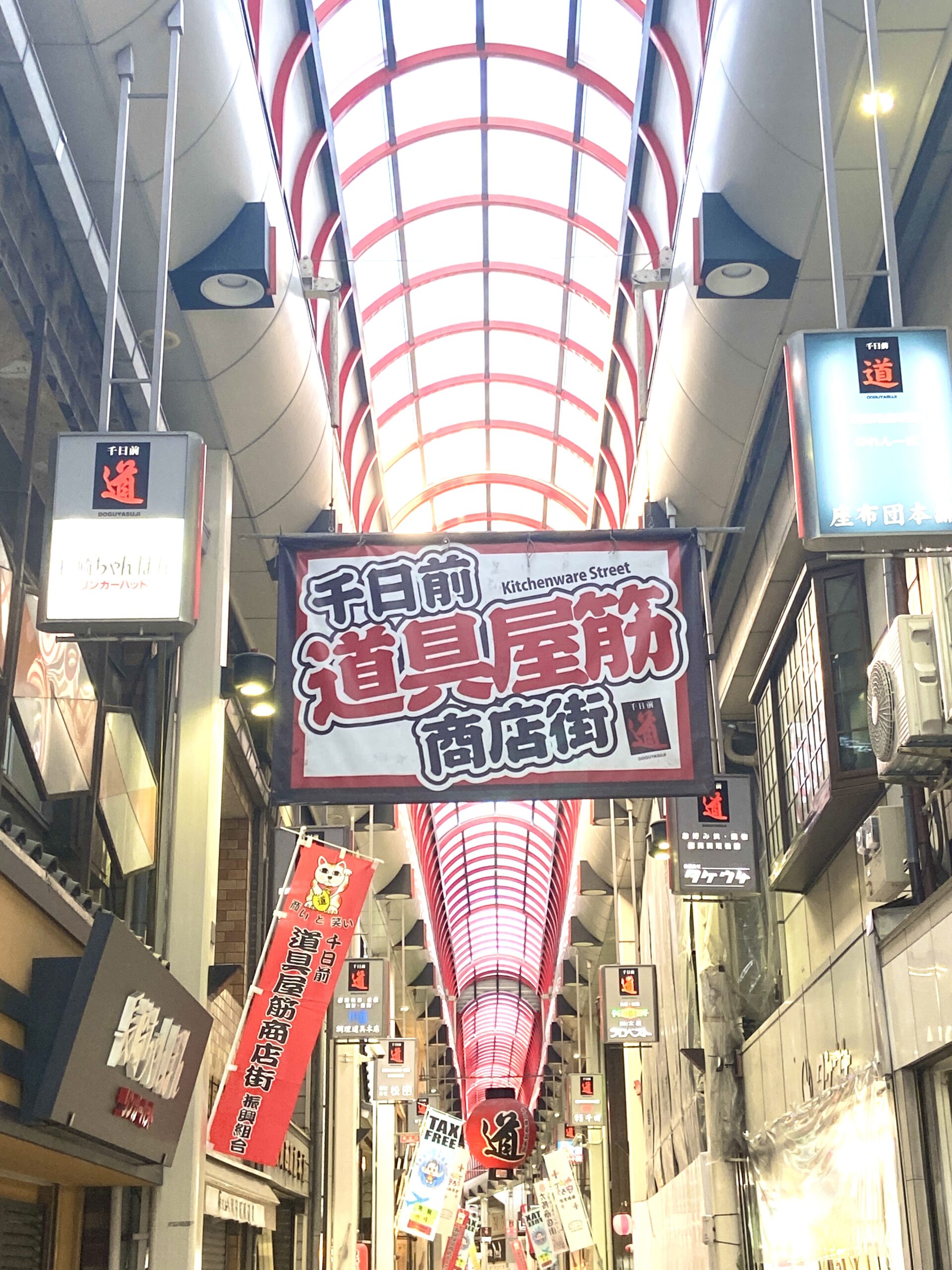 【中古】 商は笑なり 大阪・道具屋筋商いの秘訣/新風書房/毎日新聞社 中古】 商は笑なり 大阪・道具屋筋商いの秘訣/新風書房/毎日新聞